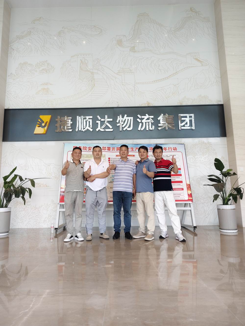 科技賦能物流 智慧引領(lǐng)未來(lái)---上海客商考察襄陽(yáng)捷順達(dá)物流港、共謀智慧物流新發(fā)展